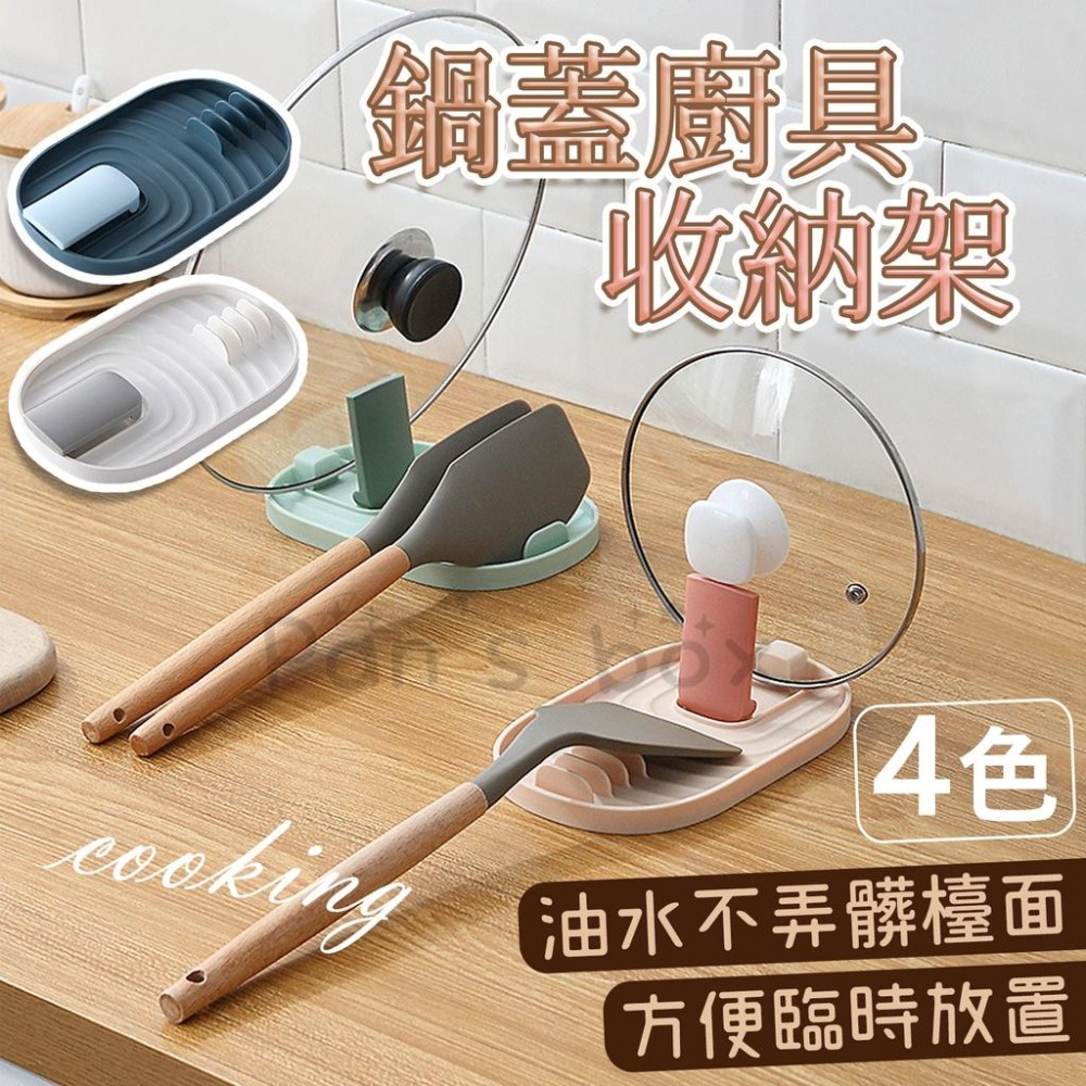 波浪鍋蓋架 摺疊桌立鍋蓋架 鍋鏟架 摺疊鍋蓋架 鍋鏟收納架 置物架 收納架 筷架 折疊鍋蓋架 湯勺架 餐具墊 湯勺墊-細節圖2