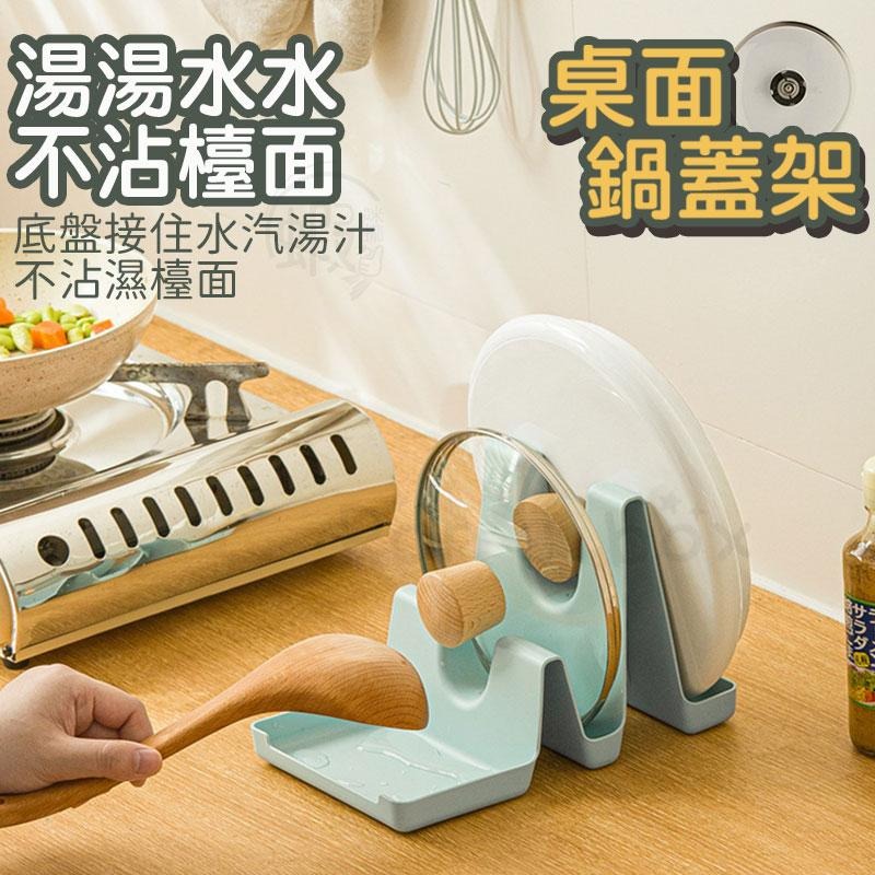 波浪鍋蓋架 摺疊桌立鍋蓋架 鍋鏟架 摺疊鍋蓋架 鍋鏟收納架 置物架 收納架 筷架 折疊鍋蓋架 湯勺架 餐具墊 湯勺墊-細節圖4