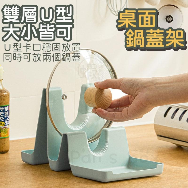 波浪鍋蓋架 摺疊桌立鍋蓋架 鍋鏟架 摺疊鍋蓋架 鍋鏟收納架 置物架 收納架 筷架 折疊鍋蓋架 湯勺架 餐具墊 湯勺墊-細節圖5
