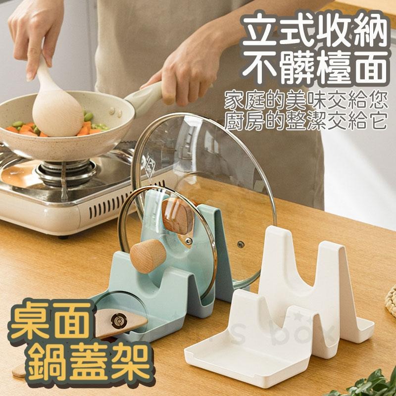 波浪鍋蓋架 摺疊桌立鍋蓋架 鍋鏟架 摺疊鍋蓋架 鍋鏟收納架 置物架 收納架 筷架 折疊鍋蓋架 湯勺架 餐具墊 湯勺墊-細節圖6