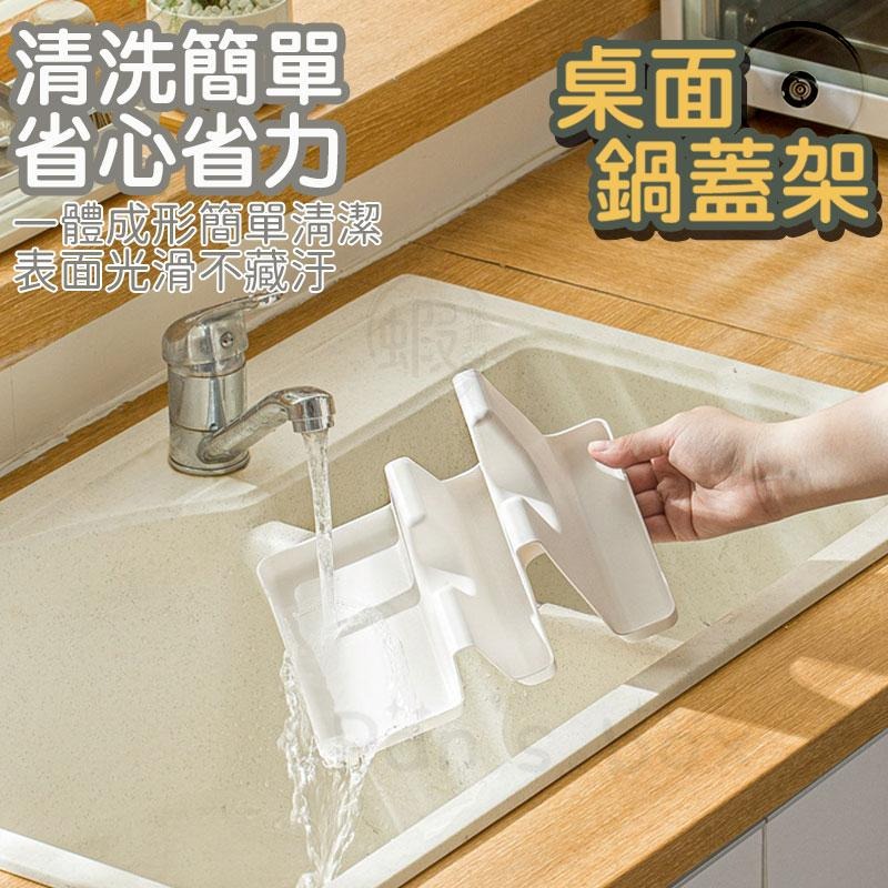 波浪鍋蓋架 摺疊桌立鍋蓋架 鍋鏟架 摺疊鍋蓋架 鍋鏟收納架 置物架 收納架 筷架 折疊鍋蓋架 湯勺架 餐具墊 湯勺墊-細節圖7