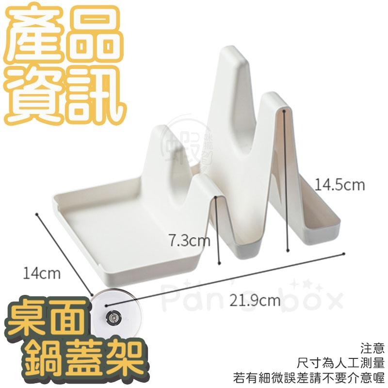 波浪鍋蓋架 摺疊桌立鍋蓋架 鍋鏟架 摺疊鍋蓋架 鍋鏟收納架 置物架 收納架 筷架 折疊鍋蓋架 湯勺架 餐具墊 湯勺墊-細節圖8