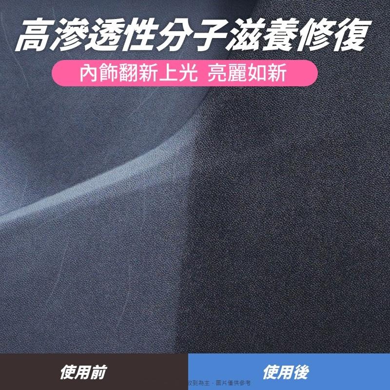 汽車濕紙巾 汽車內飾清潔養護濕紙巾-15抽 內飾翻新鍍膜濕巾 車內清潔巾 汽車內裝保養 濕紙巾 清潔巾  內裝清潔保養-細節圖4