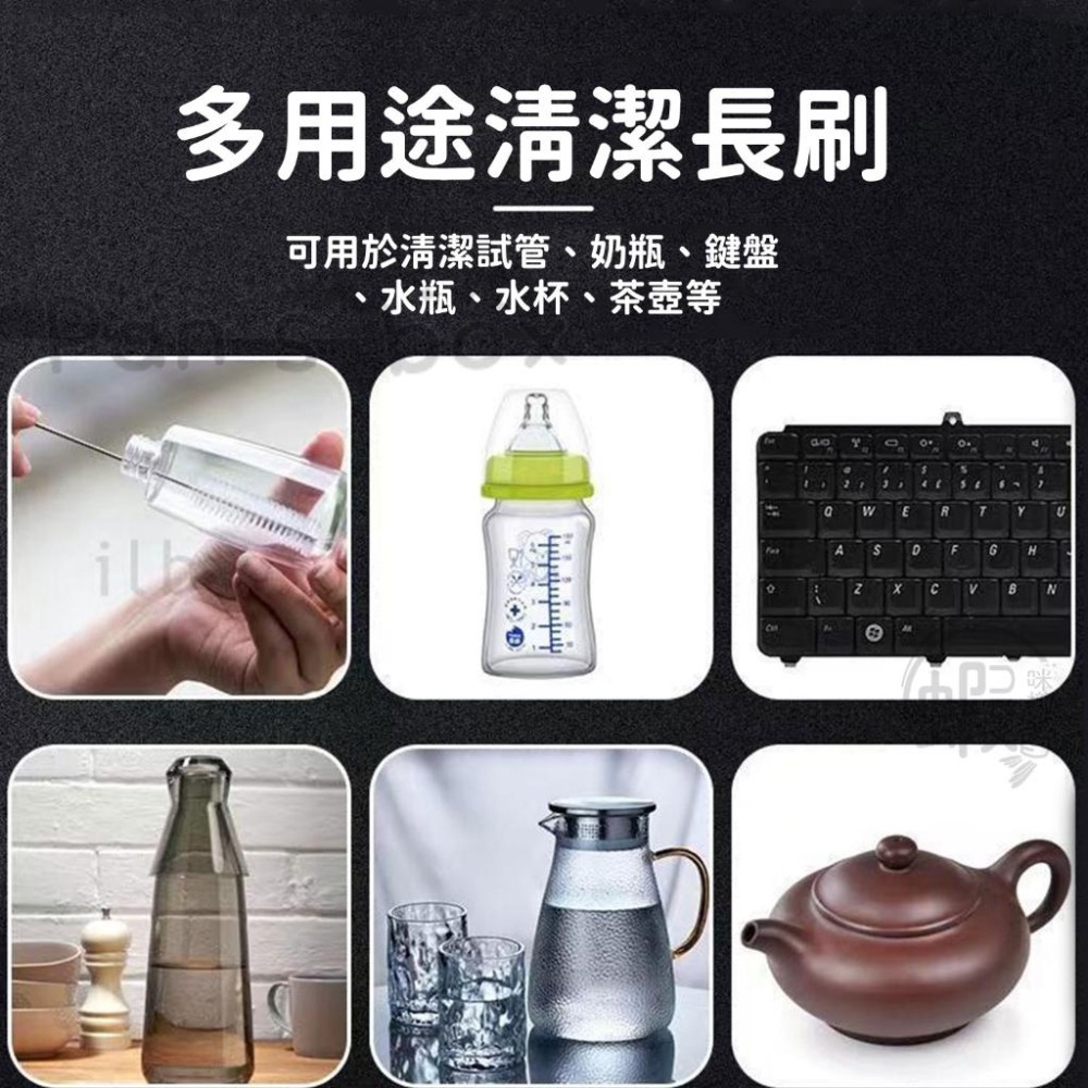 瓶子清潔刷 10件套 吸管刷 不鏽鋼長刷 口徑瓶嘴刷 壺口清潔刷 壺口刷 壺嘴刷 保溫杯蓋刷 超細小孔徑專用刷 萬用刷具-細節圖3