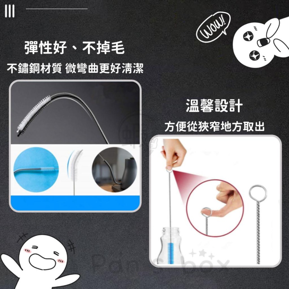 瓶子清潔刷 10件套 吸管刷 不鏽鋼長刷 口徑瓶嘴刷 壺口清潔刷 壺口刷 壺嘴刷 保溫杯蓋刷 超細小孔徑專用刷 萬用刷具-細節圖4