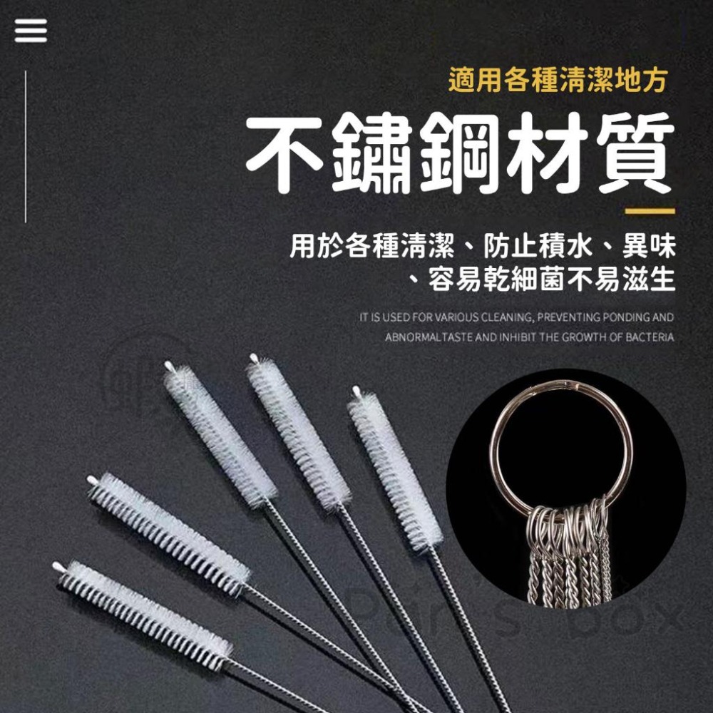 瓶子清潔刷 10件套 吸管刷 不鏽鋼長刷 口徑瓶嘴刷 壺口清潔刷 壺口刷 壺嘴刷 保溫杯蓋刷 超細小孔徑專用刷 萬用刷具-細節圖5