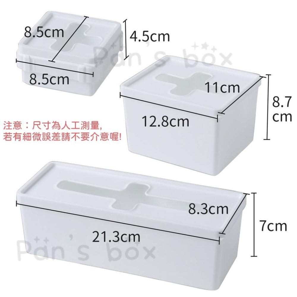 十字收納盒 抽取式收納 飾品收納盒 整理盒 長型收納盒 十字收納盒 十字框收納盒 抽取式收納 收納格 收納 桌面盒 文具-細節圖9