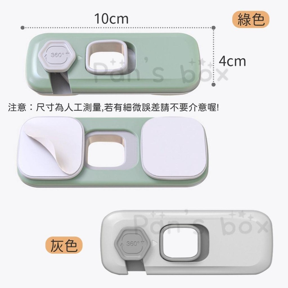 櫃門安全鎖 兒童防護扣 360度旋鈕安全鎖扣 防夾手安全鎖扣 直角鎖 安全鎖 對開門鎖 抽屜鎖扣 防開門神器 安全扣-細節圖8