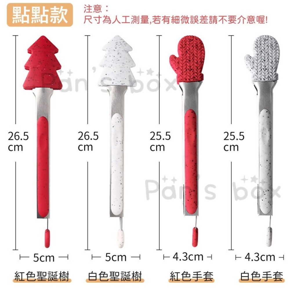 聖誕風 麵包夾 🌲 麵包夾 食品夾 沙拉夾 西點夾 料理夾 不銹鋼夾 服務夾 夾子 食物夾 料理夾 零食夾 聖誕 烘焙夾-細節圖9