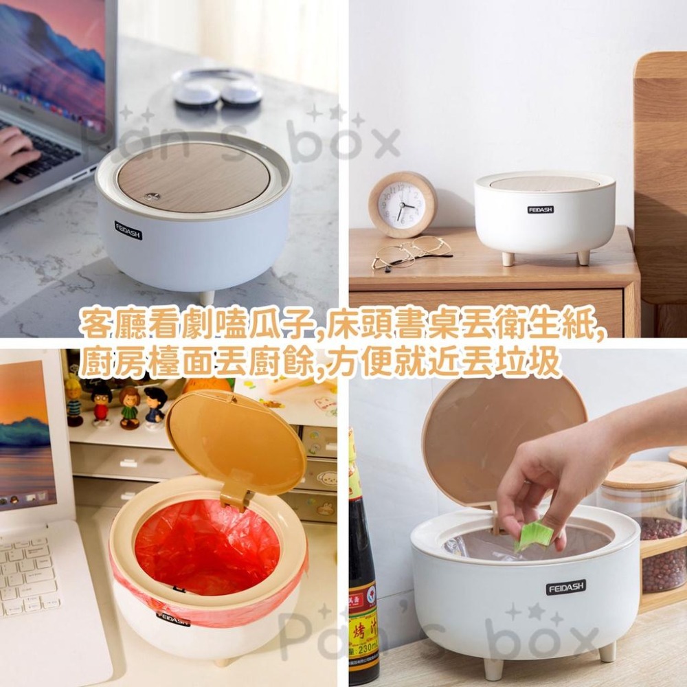 桌面彈蓋垃圾桶 北歐風 垃圾桶 垃圾筒 桌上型 小垃圾桶 有蓋防臭 桌上迷你垃圾桶-細節圖5