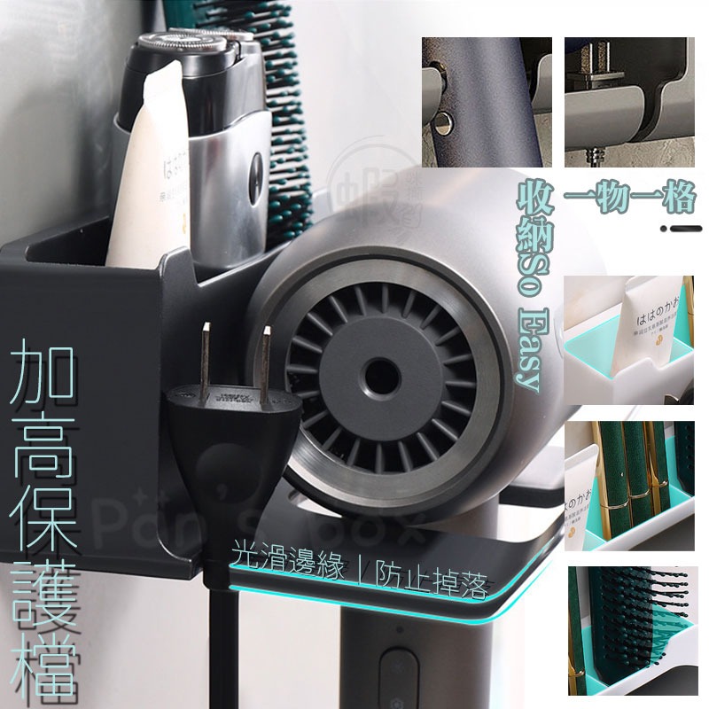 吹風機收納架 吹風機架 吹風機收納 吹風機支架 浴室收納架 吹風機掛勾 吹風機掛架 收納架 吹風機 插頭收納 架子-細節圖7
