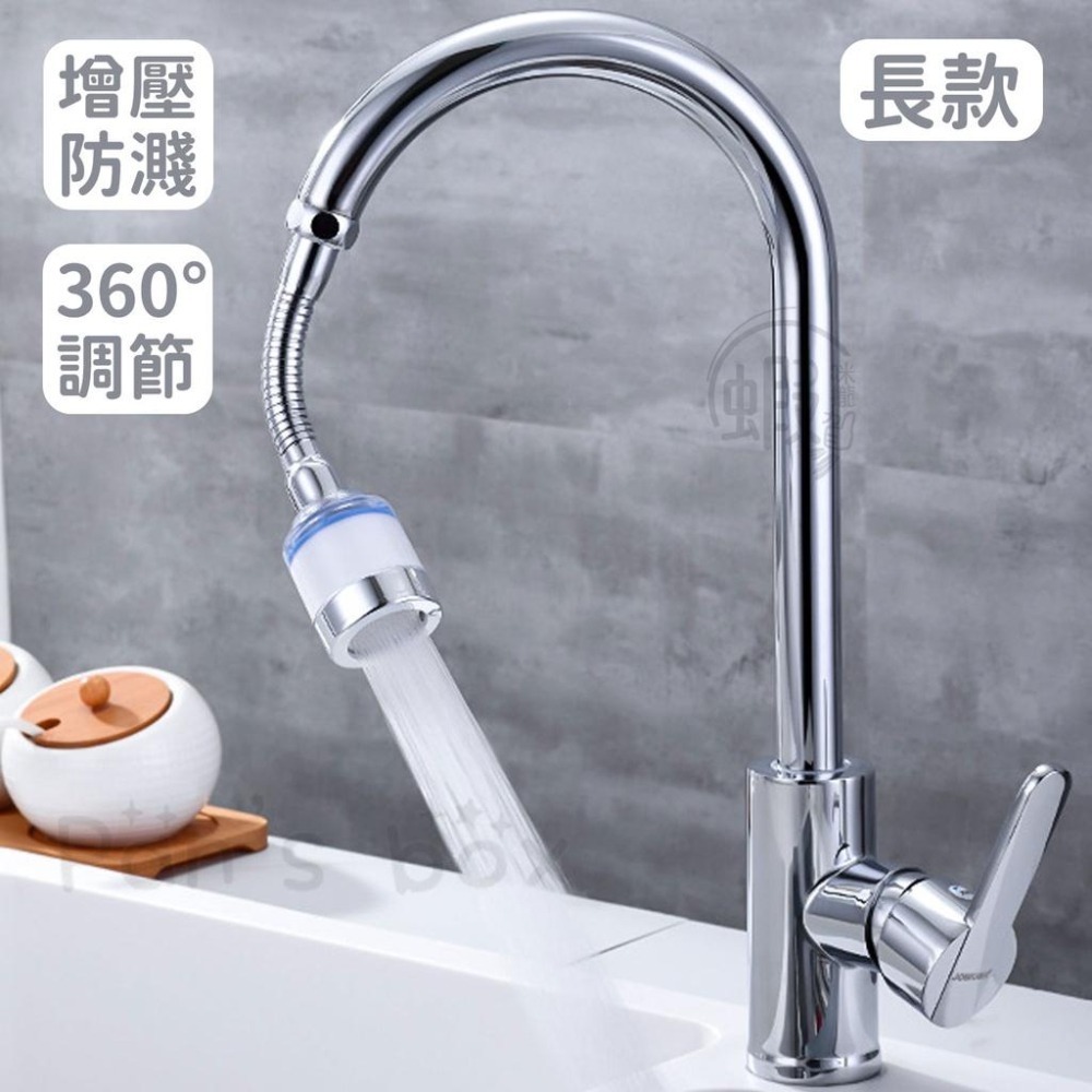 水龍頭過濾器 水龍頭延伸器 濾芯 濾心 水龍頭過濾 過濾水龍頭 起泡器 節水器 水龍頭濾心 萬向水龍頭-細節圖7