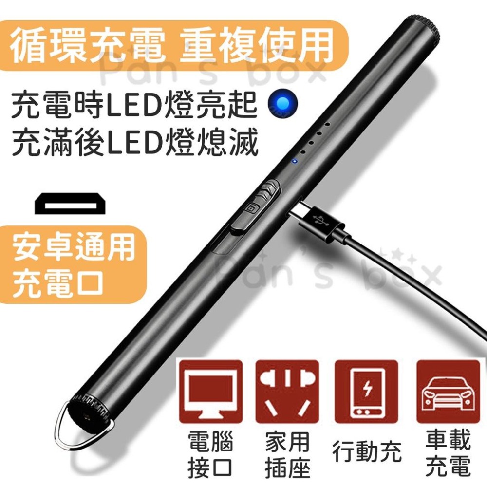 電弧點火器 防風點火器 電弧脈衝點火器 香氛蠟燭點火器 電弧打火機 脈衝點火器 點火槍 充電打火機 USB點火器-細節圖6