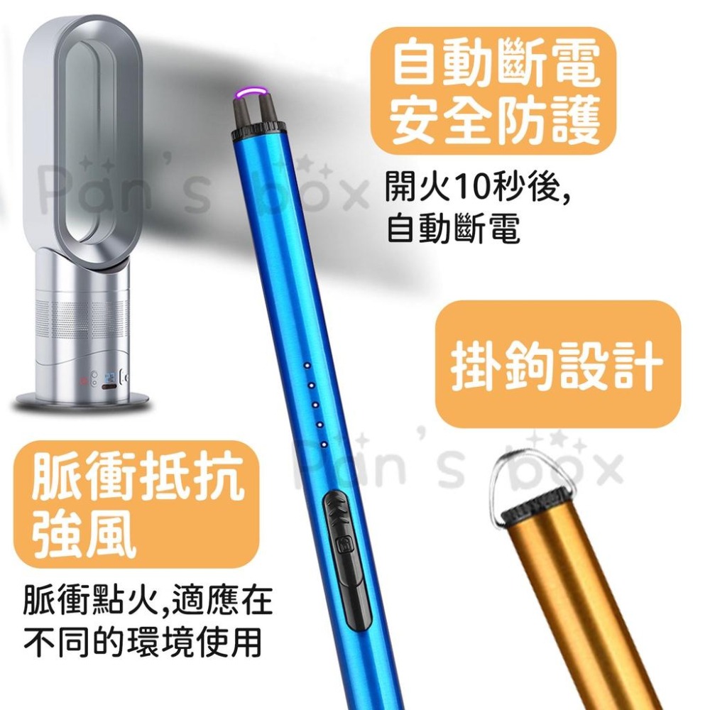 電弧點火器 防風點火器 電弧脈衝點火器 香氛蠟燭點火器 電弧打火機 脈衝點火器 點火槍 充電打火機 USB點火器-細節圖7