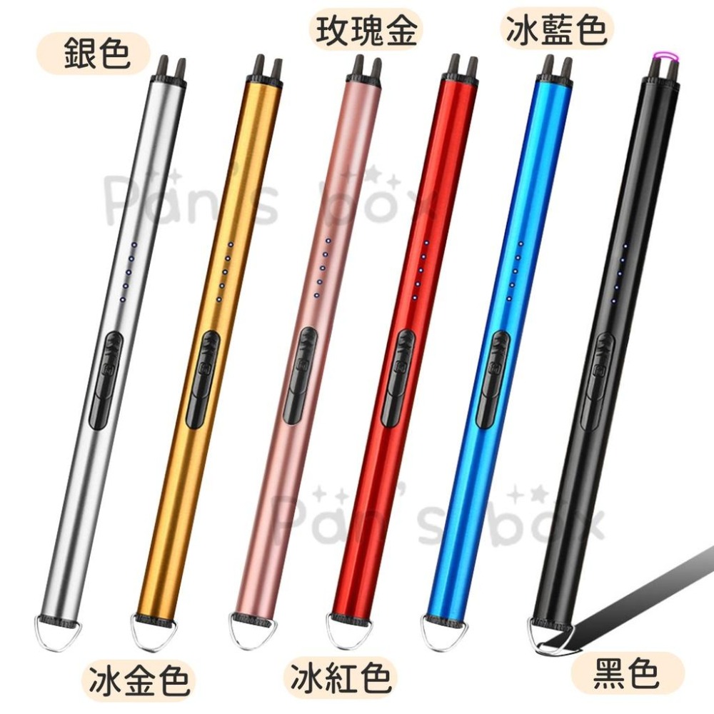 電弧點火器 防風點火器 電弧脈衝點火器 香氛蠟燭點火器 電弧打火機 脈衝點火器 點火槍 充電打火機 USB點火器-細節圖9