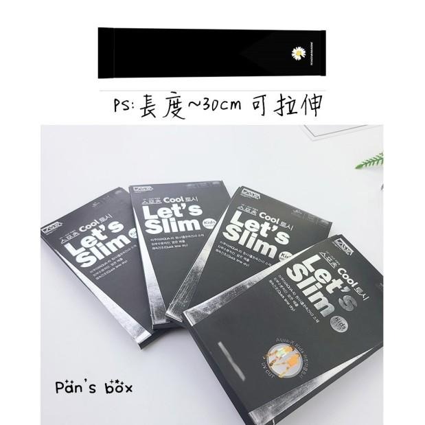 小雛菊兒童冰涼防曬袖套 🌤 夏天防曬 可愛韓版袖套 戶外防紫外線 冰絲護手袖套 兒童 冰絲防曬袖套 涼感 防曬 袖套-細節圖3