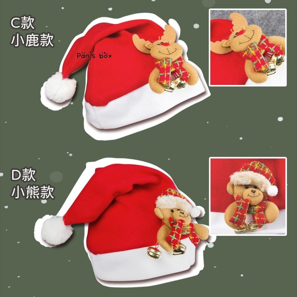 鈴鐺聖誕帽 🌳 耶誕帽 化粧舞會造型配件 聖誕老人帽  麋鹿 聖誕 舞會 禮物 聖誕樹裝飾 聖誕帽-細節圖2
