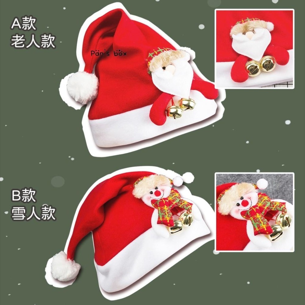 鈴鐺聖誕帽 🌳 耶誕帽 化粧舞會造型配件 聖誕老人帽  麋鹿 聖誕 舞會 禮物 聖誕樹裝飾 聖誕帽-細節圖3