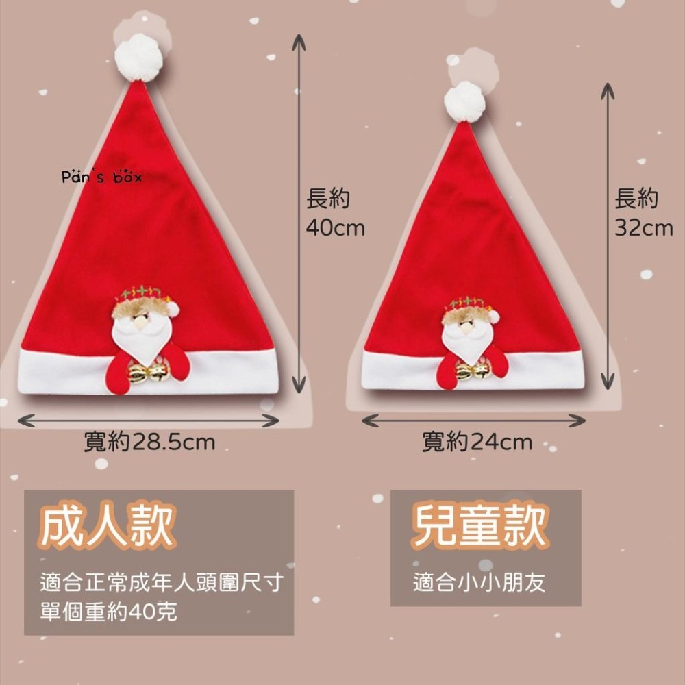 鈴鐺聖誕帽 🌳 耶誕帽 化粧舞會造型配件 聖誕老人帽  麋鹿 聖誕 舞會 禮物 聖誕樹裝飾 聖誕帽-細節圖4