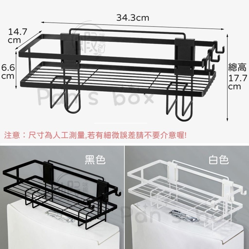 馬桶置物架 鐵藝收納架 儲物架 浴室置物架 馬桶架 空間收納架 置物架 免打孔浴室收納架 衛浴收納空間 浴廁置物 免鑽孔-細節圖3
