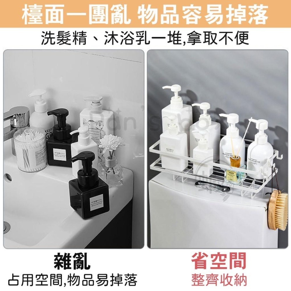 馬桶置物架 鐵藝收納架 儲物架 浴室置物架 馬桶架 空間收納架 置物架 免打孔浴室收納架 衛浴收納空間 浴廁置物 免鑽孔-細節圖4