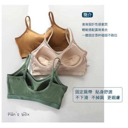 🎀超好穿大受好評🎀 大U修身美背無鋼圈內衣 背心 吊帶背心 超集中包覆 內衣背心 上薄下厚 吊帶美背運動 手托胸墊-細節圖3