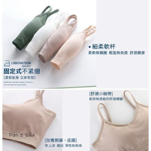 🎀超好穿大受好評🎀 大U修身美背無鋼圈內衣 背心 吊帶背心 超集中包覆 內衣背心 上薄下厚 吊帶美背運動 手托胸墊-細節圖5