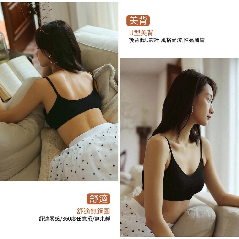 🎀超好穿大受好評🎀 大U修身美背無鋼圈內衣 背心 吊帶背心 超集中包覆 內衣背心 上薄下厚 吊帶美背運動 手托胸墊-細節圖7