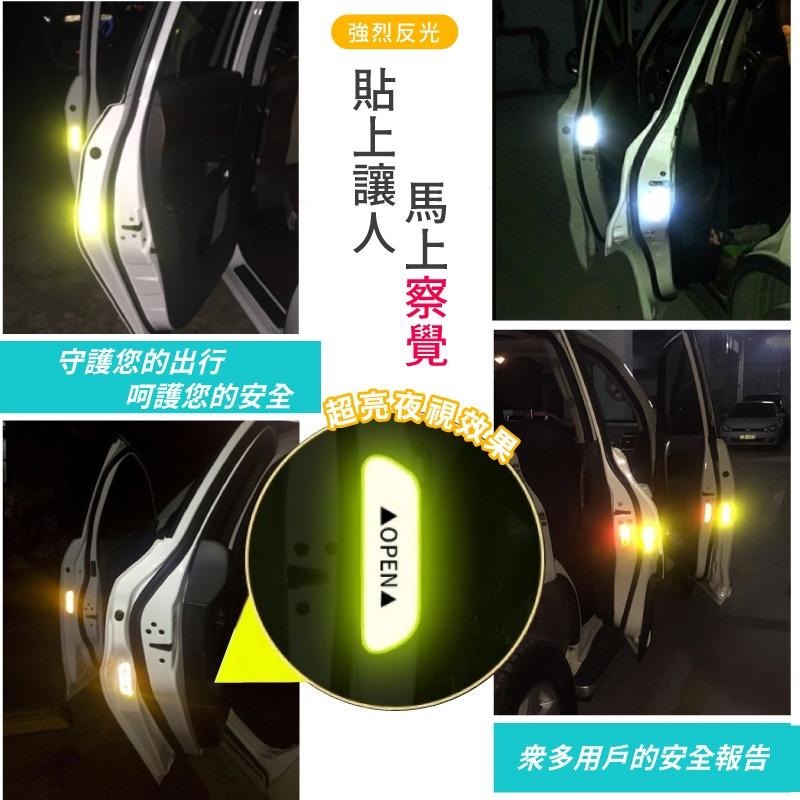 OPEN車門反光警示貼 4片入 雷射貼紙 OPEN防撞貼 反光車身貼 車門反光 車門車輛開啟警示Pans 安全警示反光貼-細節圖3