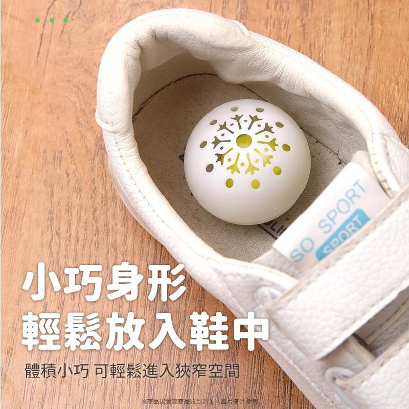 鞋子除臭球 ⚽ 一包6顆 除味球 鞋子去味劑 除臭劑 去味芳香 消臭 除味劑 去除異味 鞋櫃 衣櫃 車內除臭 除臭鞋球-細節圖3