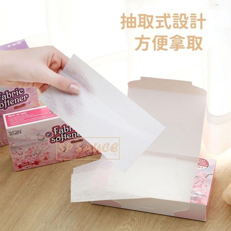 烘衣紙 🥼 一盒40片 烘乾機香衣片 烘乾機柔順片 烘衣機衣物柔軟 去靜電紙 衣物香氛 靜電紙 柔順片 烘衣 KS169-細節圖5
