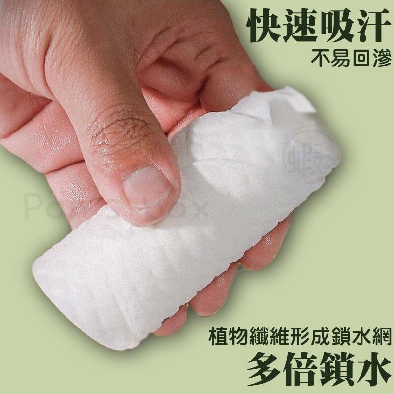 鞋墊 防臭鞋墊 衛生鞋墊 透氣鞋墊 一次性鞋墊 拋棄式鞋墊 木漿鞋墊 透氣鞋墊 防臭鞋墊 高跟鞋墊 吸汗鞋墊-細節圖5