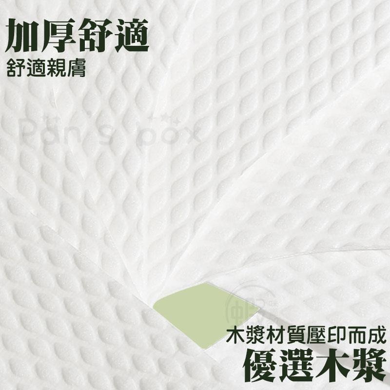 鞋墊 防臭鞋墊 衛生鞋墊 透氣鞋墊 一次性鞋墊 拋棄式鞋墊 木漿鞋墊 透氣鞋墊 防臭鞋墊 高跟鞋墊 吸汗鞋墊-細節圖7