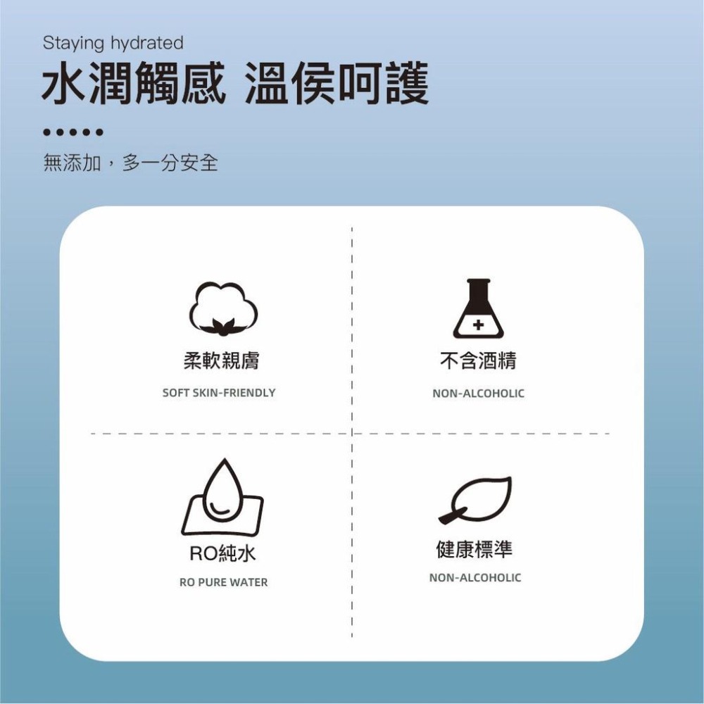 淨新 加厚純水柔濕巾 🔥 80抽 帶蓋 純水濕紙巾 純水 濕紙巾 純水濕紙巾 濕巾 擦臉巾 無酒精 純水濕巾-細節圖6