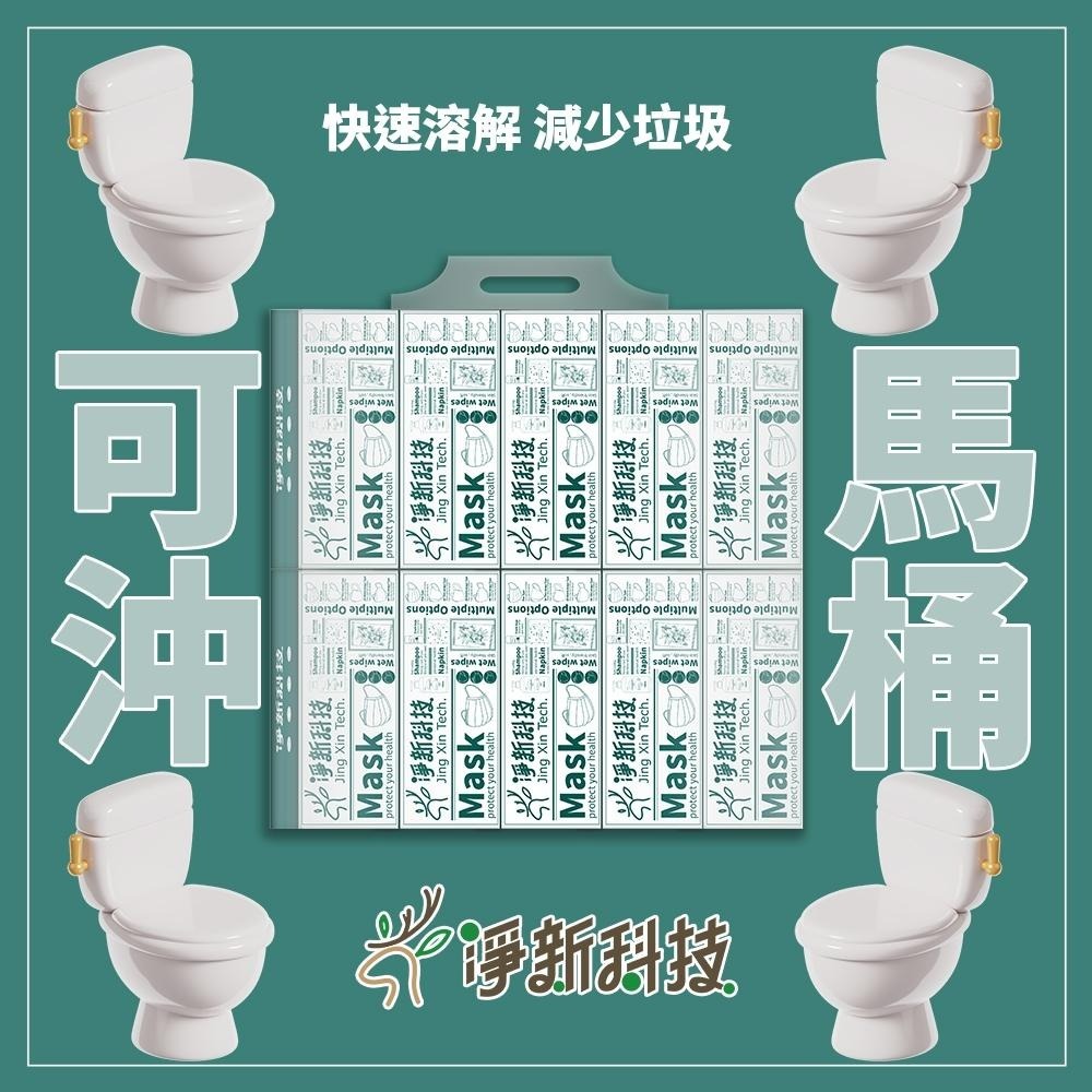 淨新 抽取式衛生紙 🧻 衛生紙 一袋10包 一箱30包 台灣製造 原生木漿 衛生紙巾 紙巾 抽取紙巾 抽取式 家用衛生紙-細節圖5