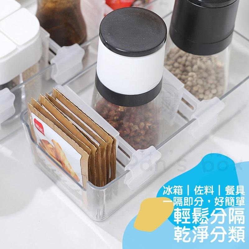 冰箱分隔板 分隔夾板 冰箱 透明 可伸縮 自由調節 居家 塑膠收納 冰箱透明分隔板 收納分類板 卡扣 隔板 分類整理-細節圖4
