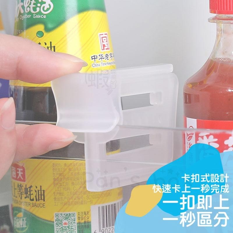 冰箱分隔板 分隔夾板 冰箱 透明 可伸縮 自由調節 居家 塑膠收納 冰箱透明分隔板 收納分類板 卡扣 隔板 分類整理-細節圖5
