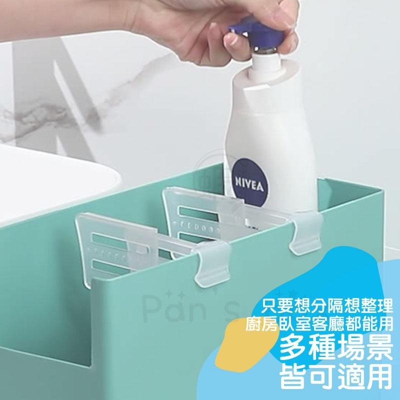 冰箱分隔板 分隔夾板 冰箱 透明 可伸縮 自由調節 居家 塑膠收納 冰箱透明分隔板 收納分類板 卡扣 隔板 分類整理-細節圖6