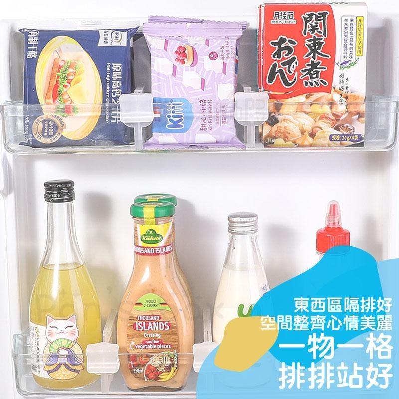 冰箱分隔板 分隔夾板 冰箱 透明 可伸縮 自由調節 居家 塑膠收納 冰箱透明分隔板 收納分類板 卡扣 隔板 分類整理-細節圖8