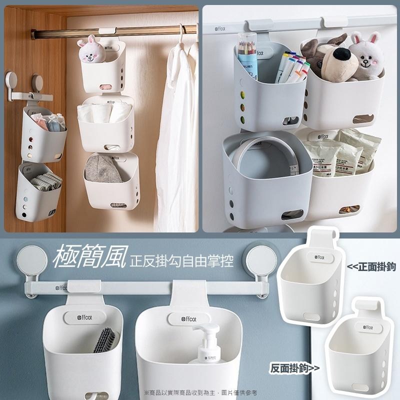 極簡收納掛籃 加厚款 塑料收納籃 收納筐 置物盒 收納盒 可掛式收納盒 掛勾置物籃 置物籃 可疊加 掛式收納籃 瀝水籃-細節圖3