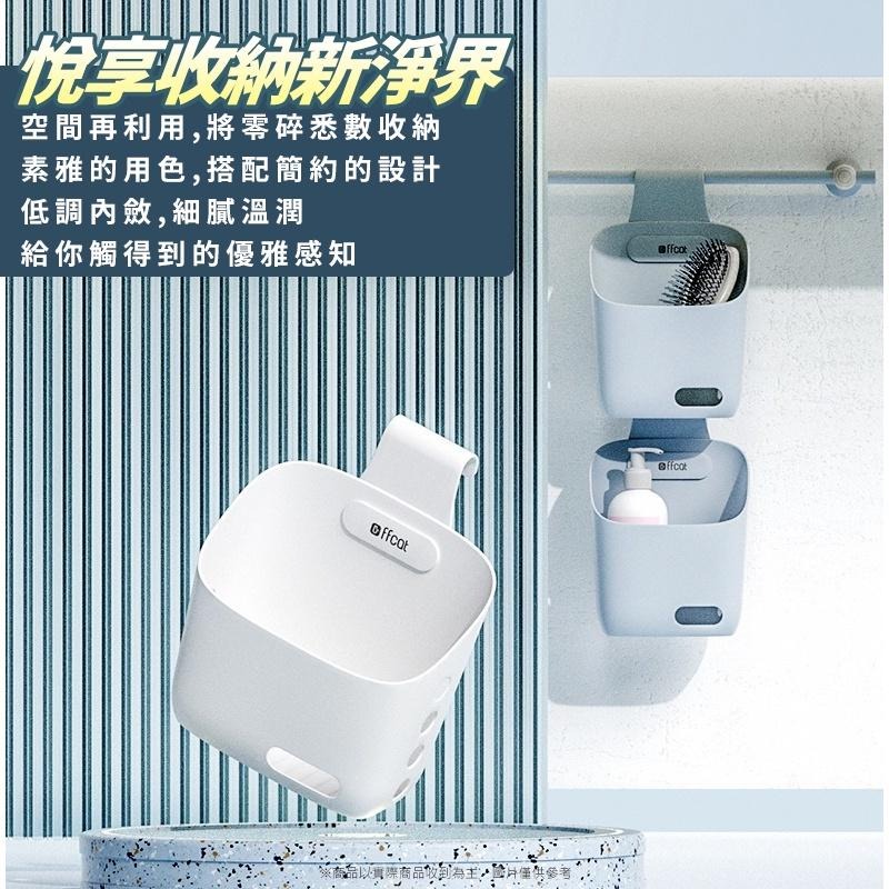 極簡收納掛籃 加厚款 塑料收納籃 收納筐 置物盒 收納盒 可掛式收納盒 掛勾置物籃 置物籃 可疊加 掛式收納籃 瀝水籃-細節圖5