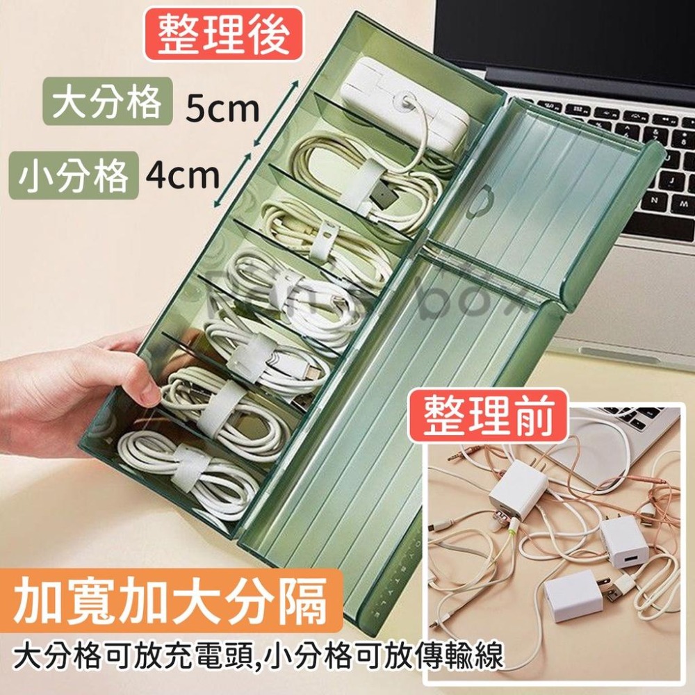 充電線收納盒 加大加厚 數據線收納盒 電線收納 半透明收納 線材收納盒 傳輸線收納  3C收納盒 集線盒 收納盒 電線-細節圖6