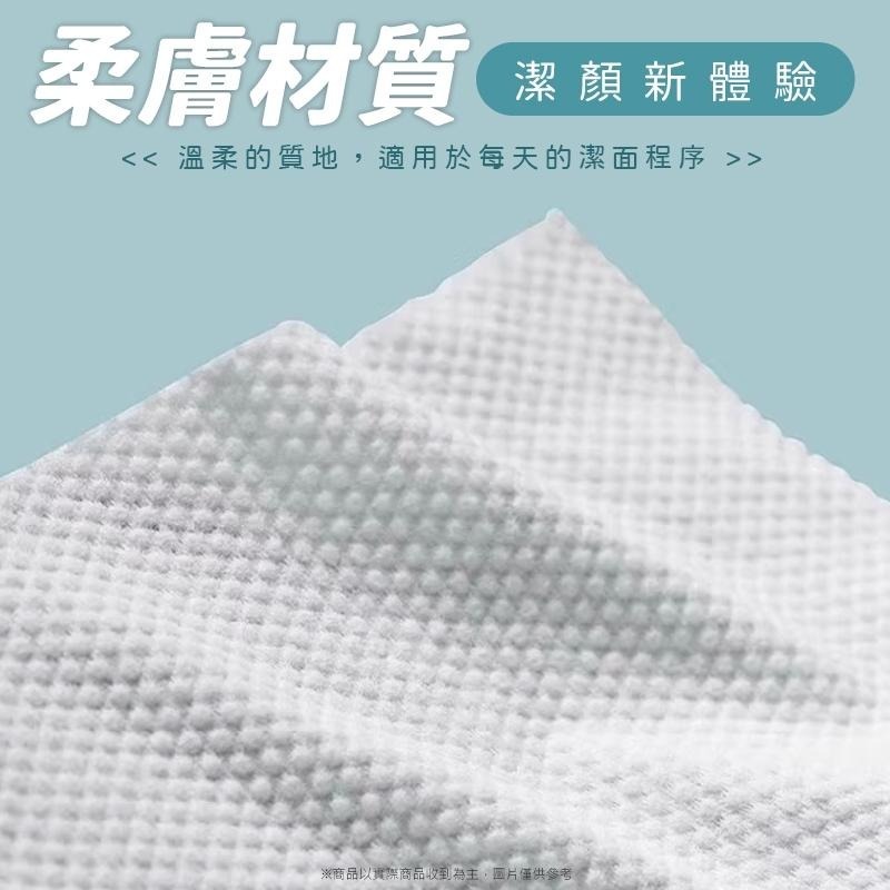 洗臉巾 一次性洗臉巾 100抽 乾濕兩用棉柔巾 加厚加大 美容巾 臉部清潔 拋棄式卸妝巾 洗臉巾 棉柔巾 紙巾 擦臉巾-細節圖4