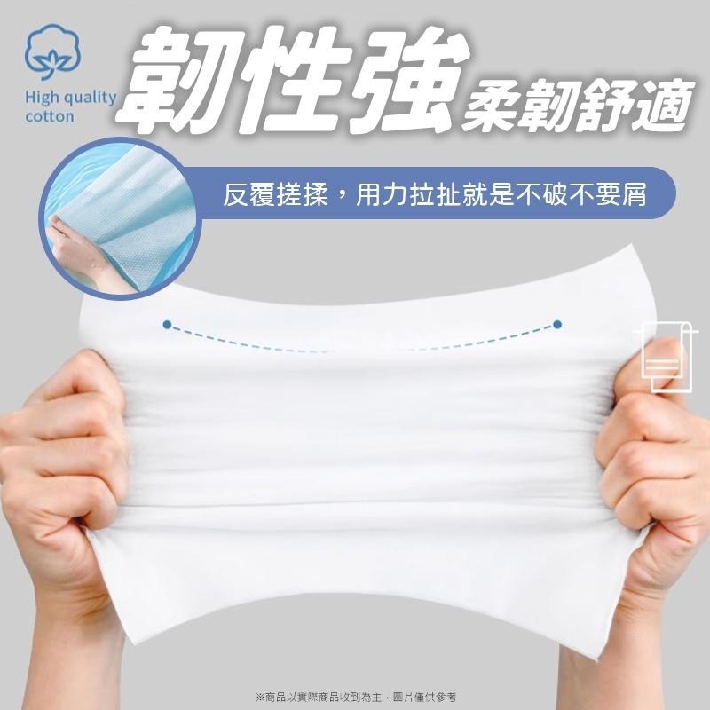 洗臉巾 一次性洗臉巾 100抽 乾濕兩用棉柔巾 加厚加大 美容巾 臉部清潔 拋棄式卸妝巾 洗臉巾 棉柔巾 紙巾 擦臉巾-細節圖6