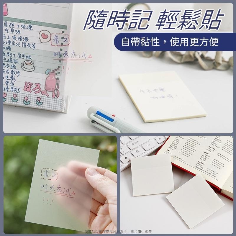 無印風透明便利貼 便利貼 透明便利貼 便條紙 N次貼 透明便條紙 備忘錄 標籤 筆記紙 便簽紙 方格便利貼 隨身筆記貼-細節圖3
