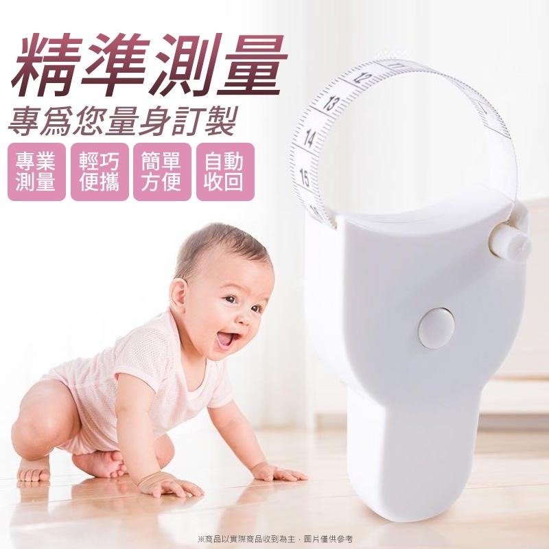 三圍測量尺 三圍量尺 腰尺 腰圍量尺 量尺 捲尺 皮尺 人體圍度尺 自動伸縮量三圍軟皮尺 腰圍測量尺 健康卷尺-細節圖3