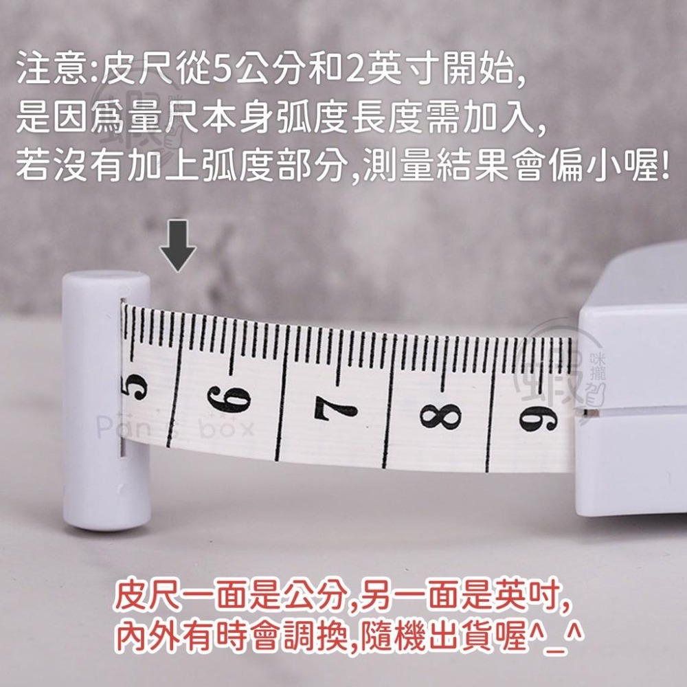 三圍測量尺 三圍量尺 腰尺 腰圍量尺 量尺 捲尺 皮尺 人體圍度尺 自動伸縮量三圍軟皮尺 腰圍測量尺 健康卷尺-細節圖5