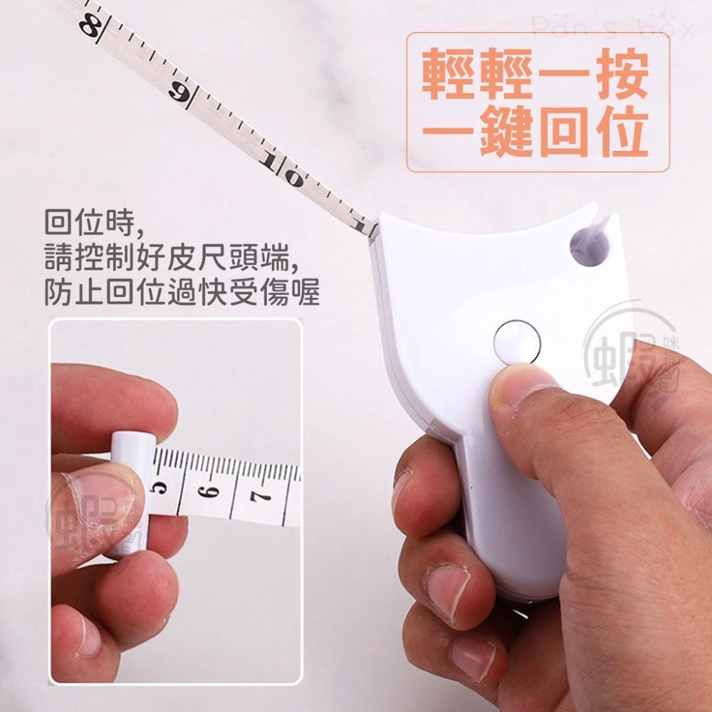 三圍測量尺 三圍量尺 腰尺 腰圍量尺 量尺 捲尺 皮尺 人體圍度尺 自動伸縮量三圍軟皮尺 腰圍測量尺 健康卷尺-細節圖7