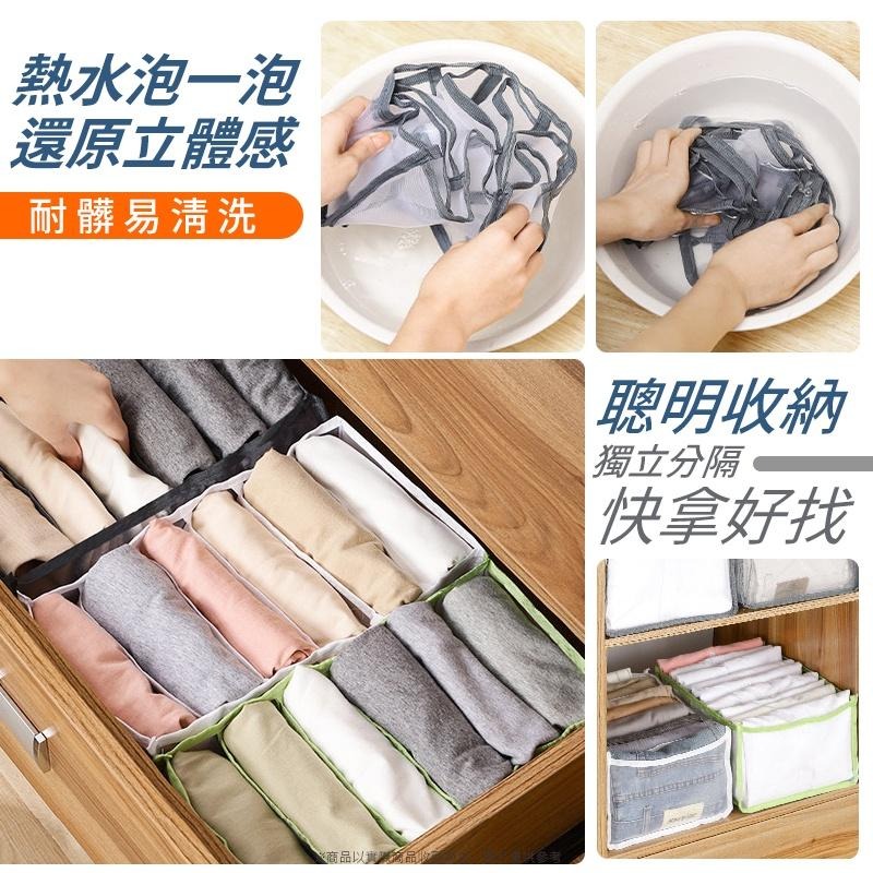 出清 簡約衣物收納格 衣褲收納袋 抽屜收納盒 內衣收納 領帶收納盒 內褲收納 襪子收納 衣櫃分隔 衣服分類收納格-細節圖3