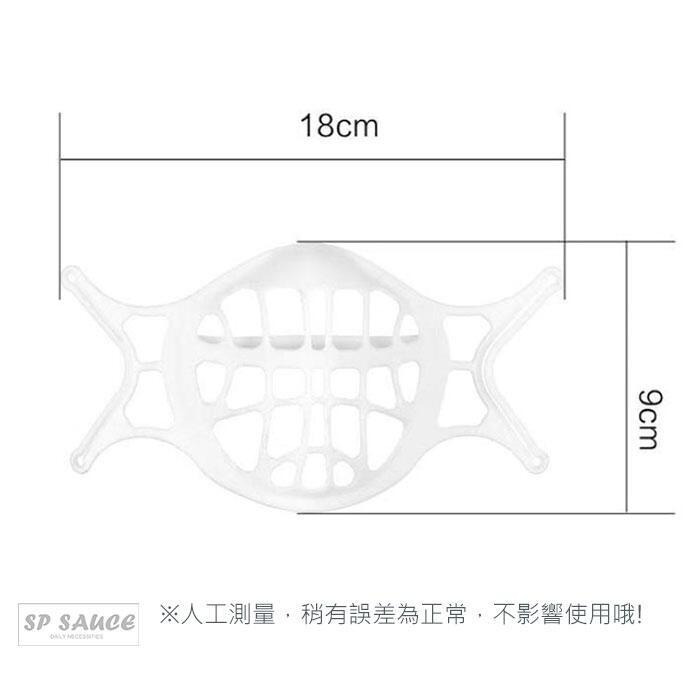 出清 口罩支架 3D立體 口罩神器 矽膠口罩支架 透氣支架 循環使用 口罩架-細節圖8